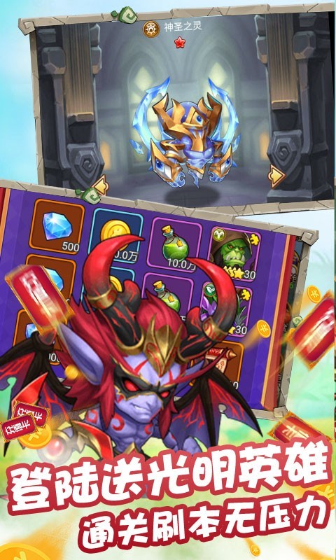 冒险大陆online最新版截图2