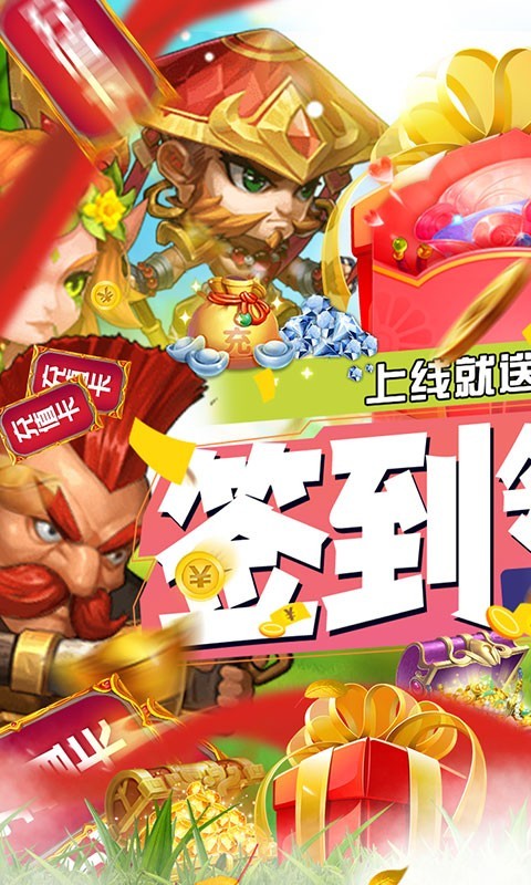 冒险大陆online最新版截图3