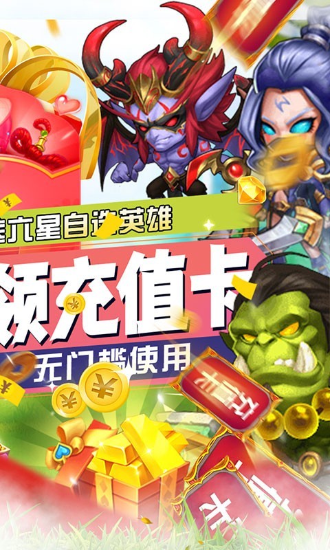 冒险大陆online最新版截图1