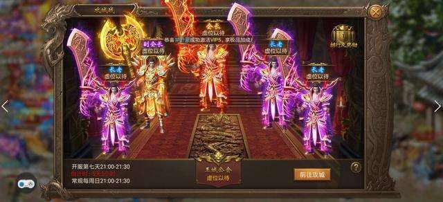 红叶传奇单职业截图3