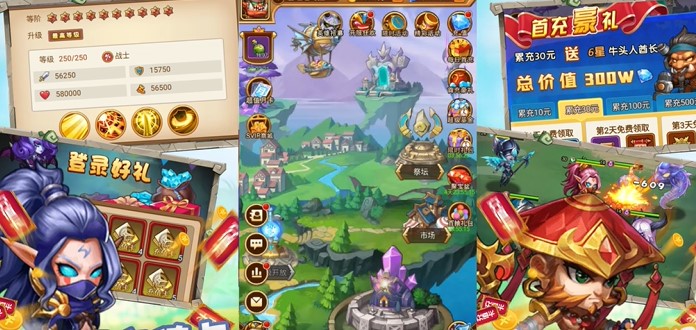 冒险大陆online最新版