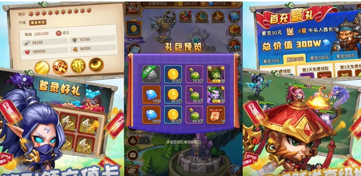 冒险大陆online最新版