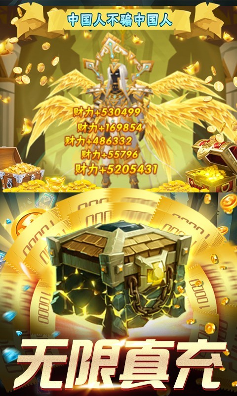 勇士闯魔窟首发版截图5