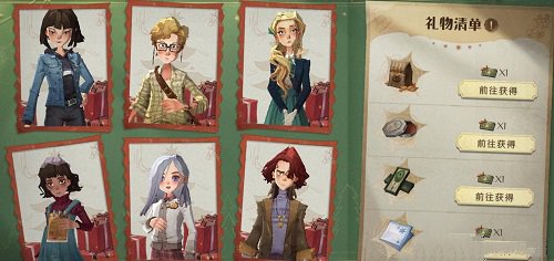 哈利波特魔法觉醒冬青心愿活动攻略