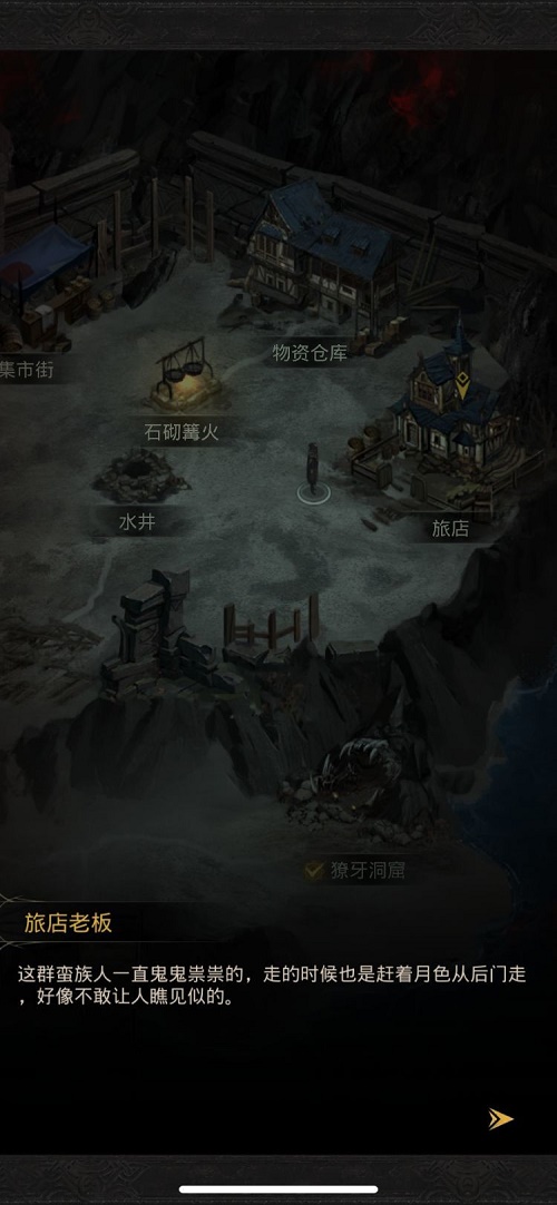 地下城堡3失子疑云任务攻略