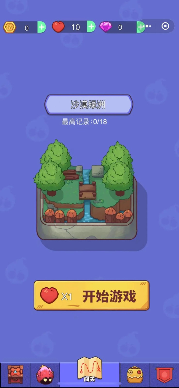 史小坑的恶梦截图2