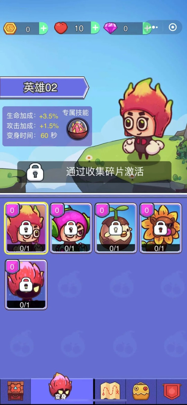 史小坑的恶梦截图4