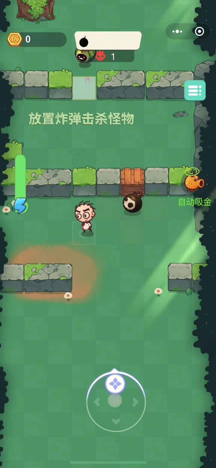 史小坑的恶梦截图1