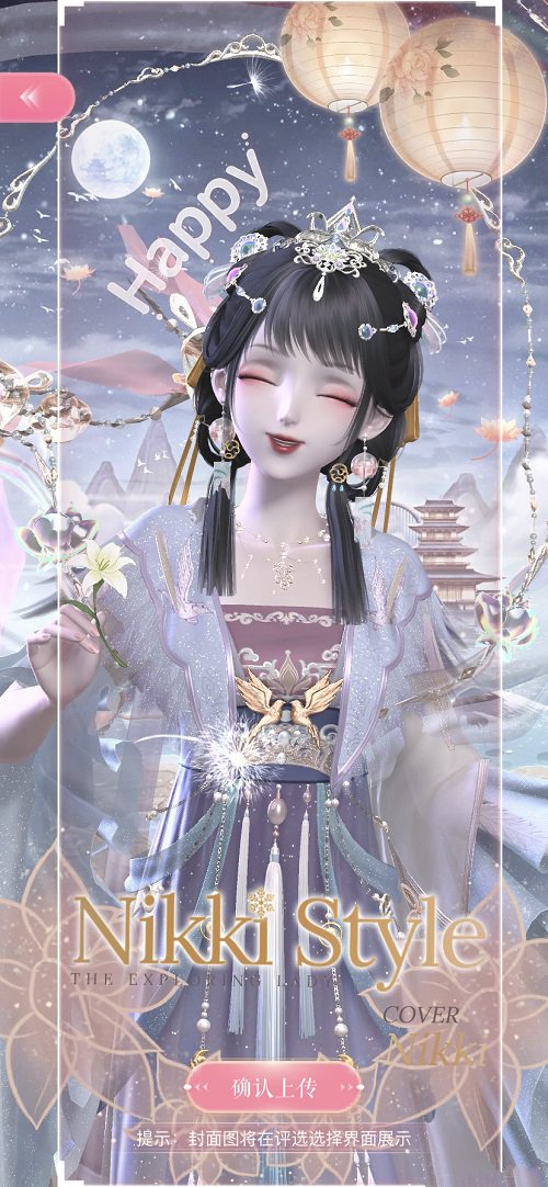 闪耀暖暖快乐无边小神仙完美搭配攻略