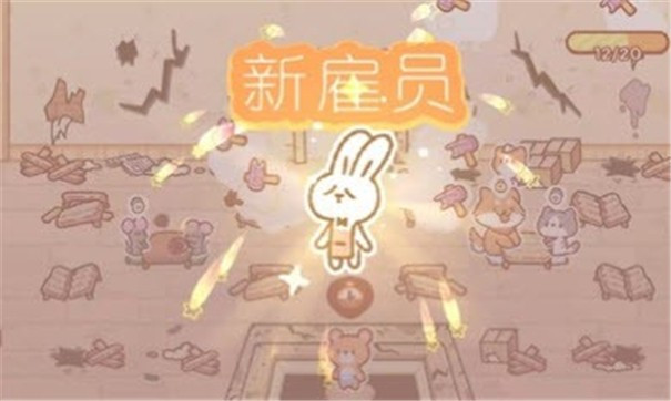 库玛寿司吧中文版截图2