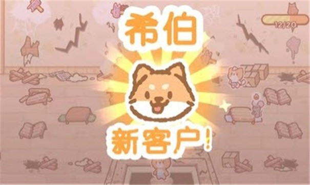 库玛寿司吧中文版截图3