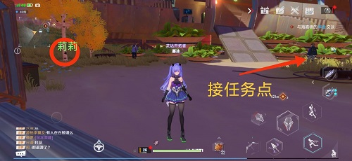 幻塔纸糖任务完成攻略