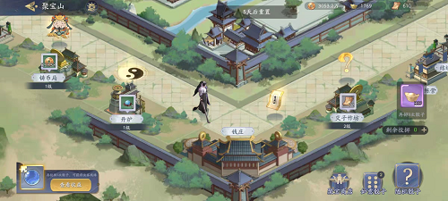 武林闲侠聚宝山玩法全攻略