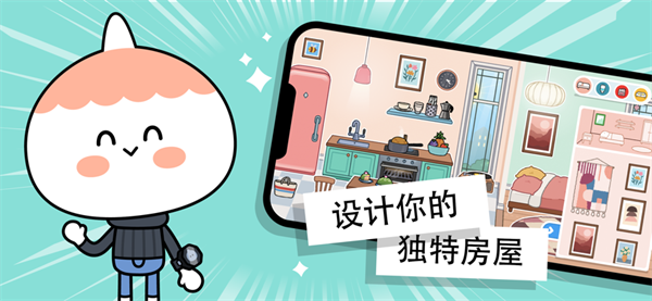 托卡生活世界凯蒂猫截图4