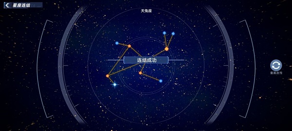 幻塔天兔座连线使命攻略