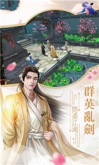 风色英雄传截图2