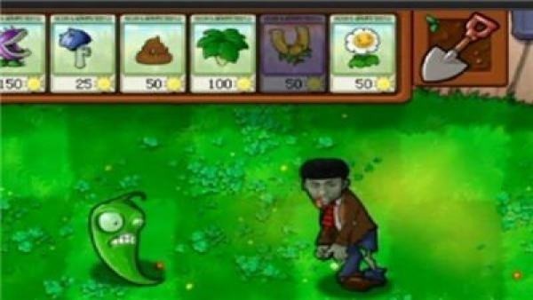 植物大战僵尸1老八版截图2
