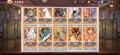 三国志幻想大陆山河遗迹1-300层攻略