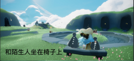 光遇12.20每日任务攻略2021