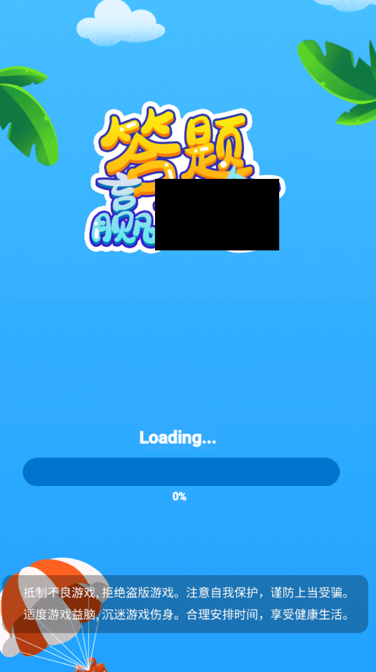 我是猜歌王截图3