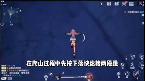 幻塔无限膂力爬山技巧