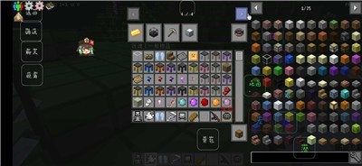 我的世界鬼神之域截图2