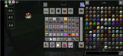 我的世界鬼神之域截图3