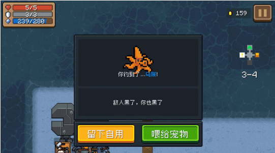 元气骑士宠物喂食方法
