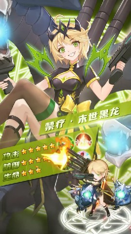 转生异世界截图2