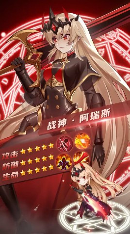 转生异世界截图1