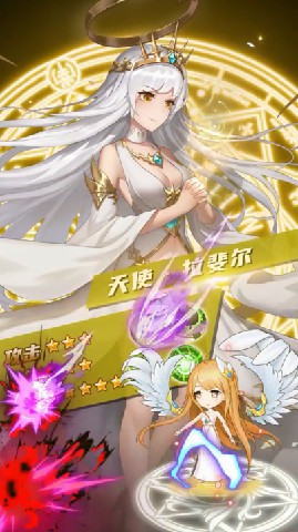 转生异世界截图3