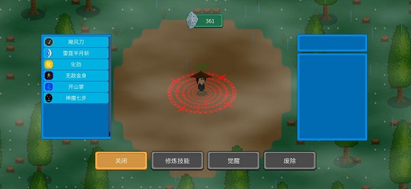 觉醒大陆兑换码礼包码大全最新