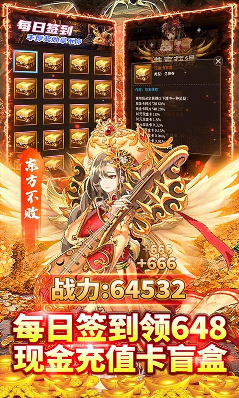 挂江湖最新版截图5