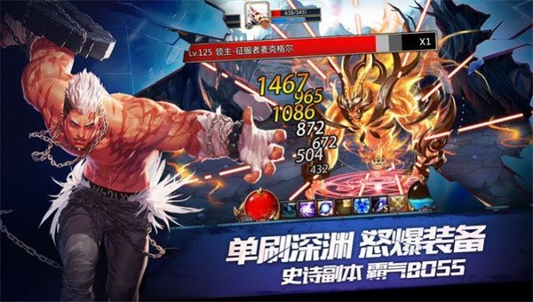 元素阿拉德之怒截图2