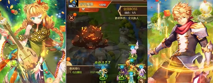 契约战记最新版