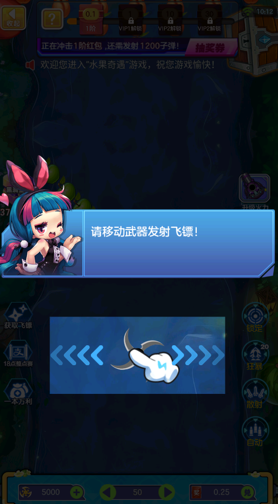 忍者切水果截图1