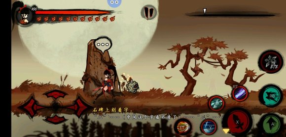 九黎琉璃幻景全关卡攻略走法