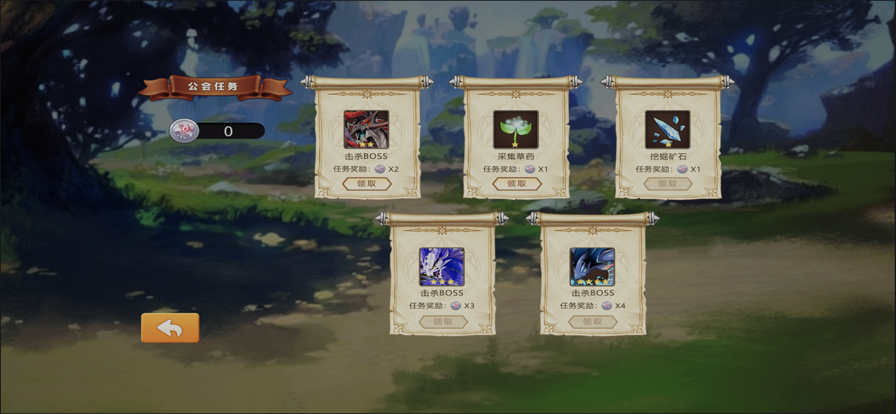 深渊冒险家截图3