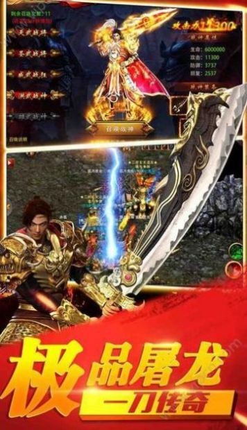 元宇宙柳夜熙传奇截图3