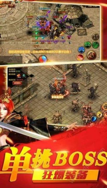 元宇宙柳夜熙传奇截图1