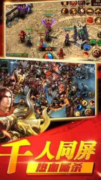 元宇宙柳夜熙传奇截图2