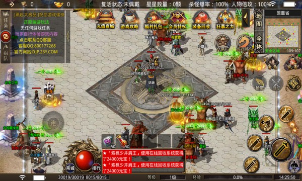 元宇宙柳夜熙传奇