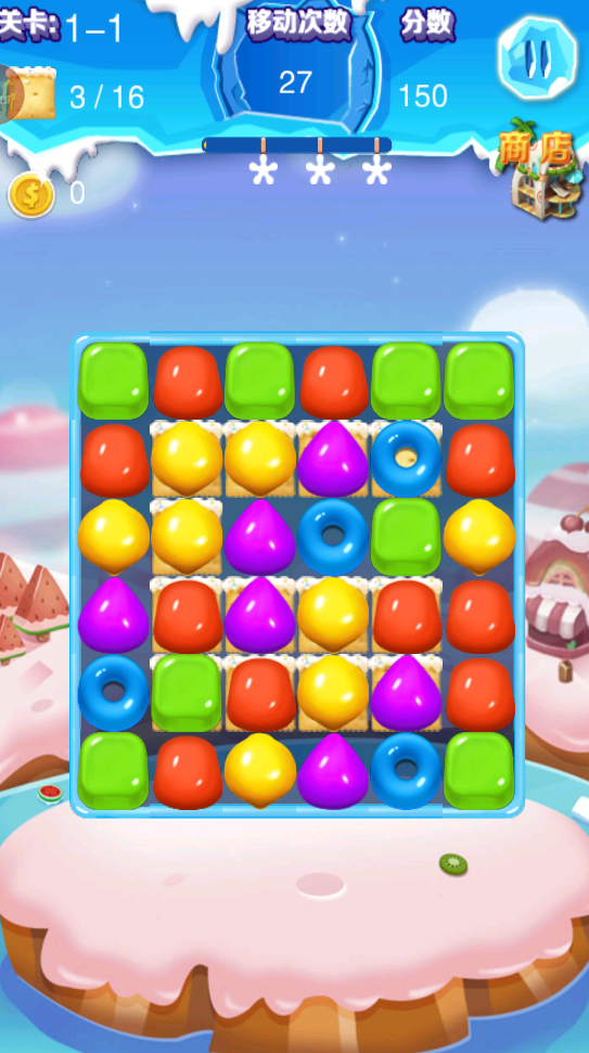糖果点点消截图3
