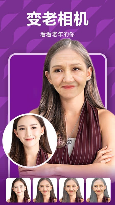 素颜拍照相机截图1