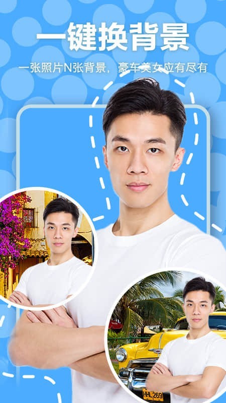 素颜拍照相机截图2