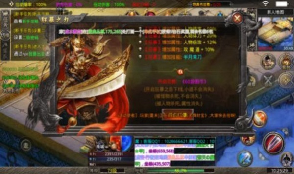 铁血攻沙之龙战于野