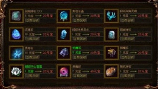 复古传世骷髅截图4