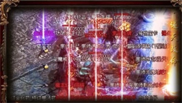 复古传世骷髅截图3