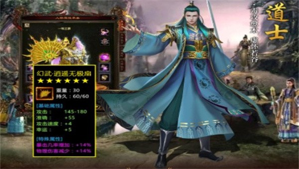 复古传世骷髅截图1