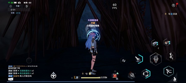 幻塔d01宝箱方位攻略